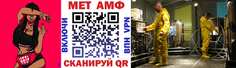 Амфетамин Premium  Ярославль 