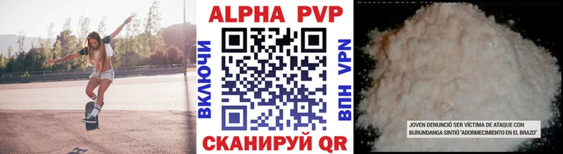 А ПВП крисы CK  Ярославль 