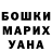 МЕТАДОН белоснежный Tatyana Makurova