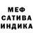 МЕТАДОН белоснежный Inessa Suler