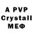 МДМА crystal Lev Krashennikov