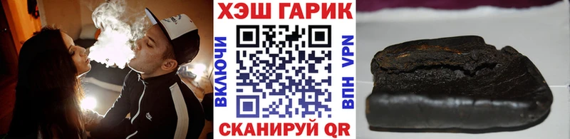 Гашиш Ice-O-Lator  дарк нет наркотические препараты  Ярославль  где можно купить наркотик 