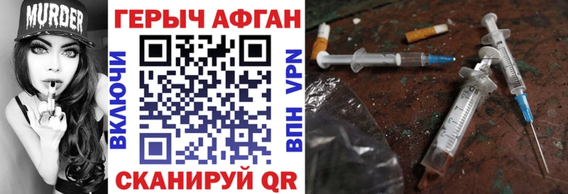 Героин белый это формула Ярославль закладки