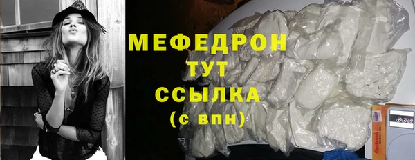 mix Бородино