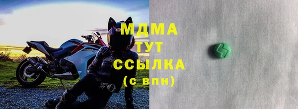 амфетамин Богородицк
