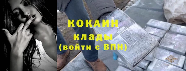 амфетамин Богородицк