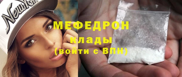 наркотики Богородск