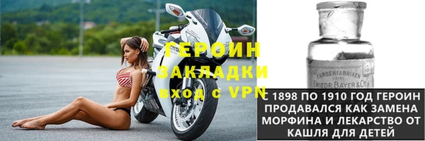 амфетамин Богородицк