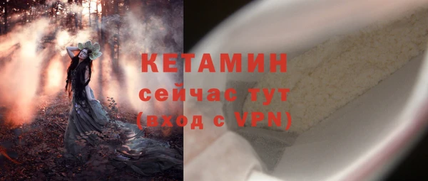 наркотики Богородск