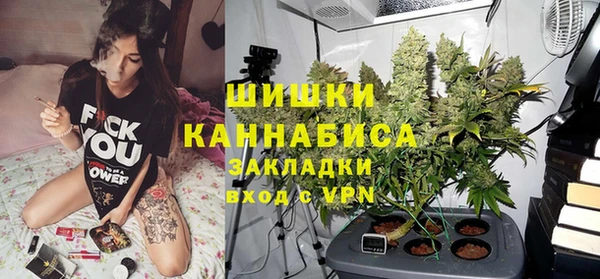 наркотики Богородск