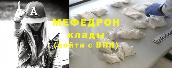 амфетамин Богородицк