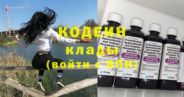 марихуана Бугульма