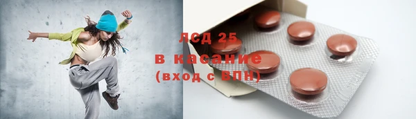 амфетамин Богородицк