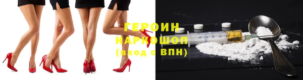 амфетамин Богородицк