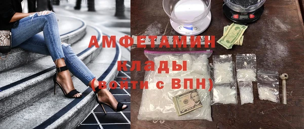марихуана Бугульма