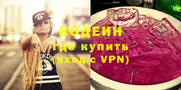 амфетамин Богородицк