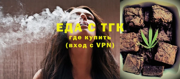 амфетамин Богородицк