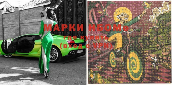 наркотики Богородск