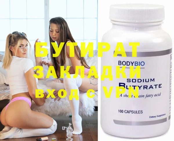 бошки Богданович