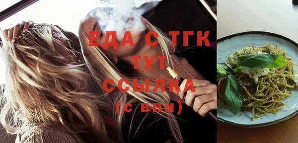 амфетамин Богородицк