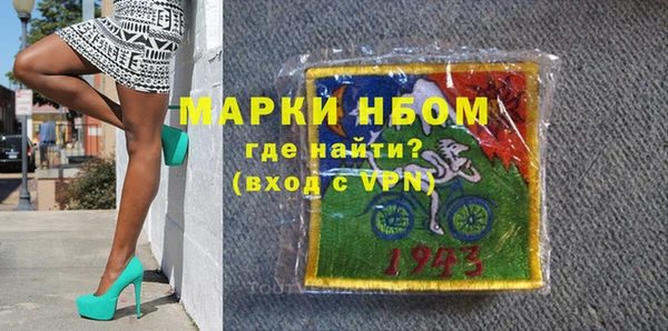 амфетамин Богородицк