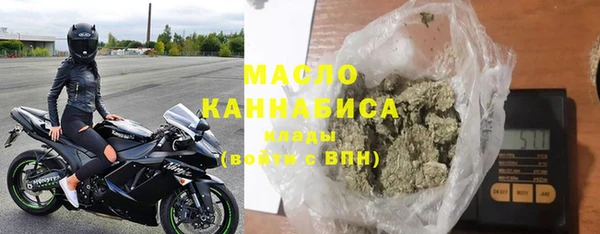 наркотики Богородск