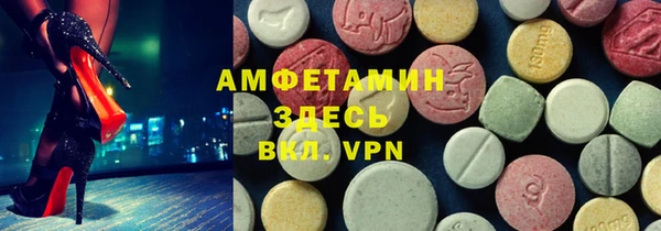 марихуана Бугульма