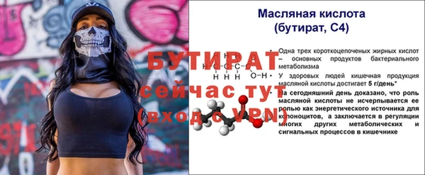 амфетамин Богородицк