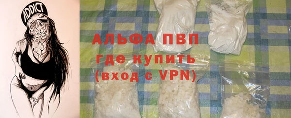 амфетамин Богородицк