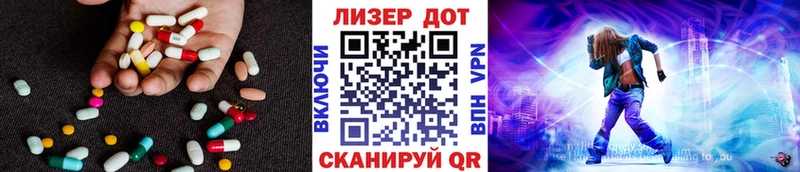 ЛСД экстази кислота  Ярославль 
