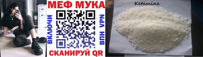 гидра как зайти  нарко площадка телеграм  МЯУ-МЯУ кристаллы  Ярославль 