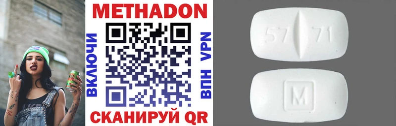 гидра рабочий сайт  Ярославль  МЕТАДОН белоснежный 