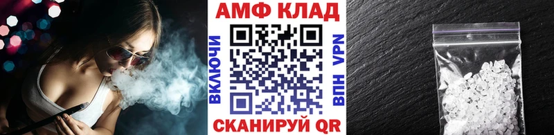 Первитин пудра  купить наркотик  Ярославль 
