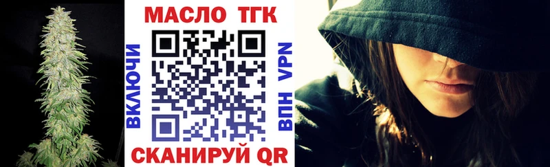omg ONION  Ярославль  ТГК THC oil  продажа наркотиков 